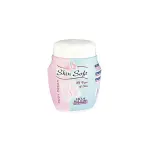 Ghandour Skin Soft Body Cream - 350ml (56 Pack)
