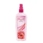 Ghandour Princess Body Mist Rose, Lilac, Exotic, Elegance & Jasmine - 50ml (48 Pack)