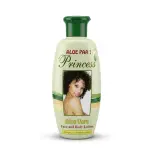 Ghandour Princess Aloe Lotion - 260ml (60 Pack)