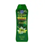 Ghandour Soldier Mentholated Body Wash - 750ml (20 Pack)